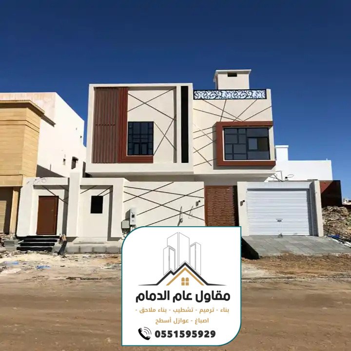 مقاول ترميم وتشطيب مباني بالدمام الخبر 0538861529 ترميمات وتشطيبات عامة الدمام